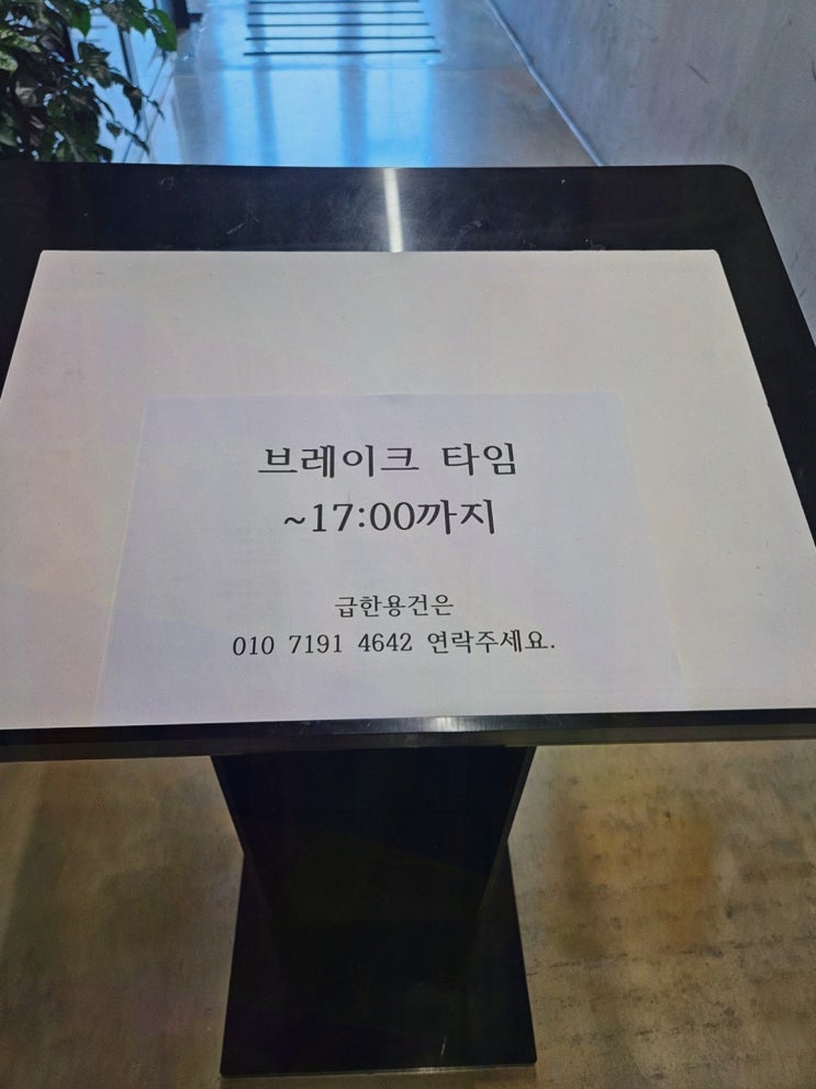 [맛집리뷰] 여수꽃게장 여수게장정다운식당 본점, 부부외식에 딱