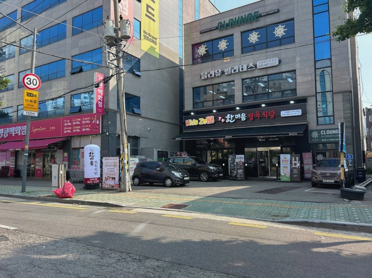 [한마음정육식당 인천논현점] 인천논현데이트코스, 소고기 부위 다양하게 즐기는 날
