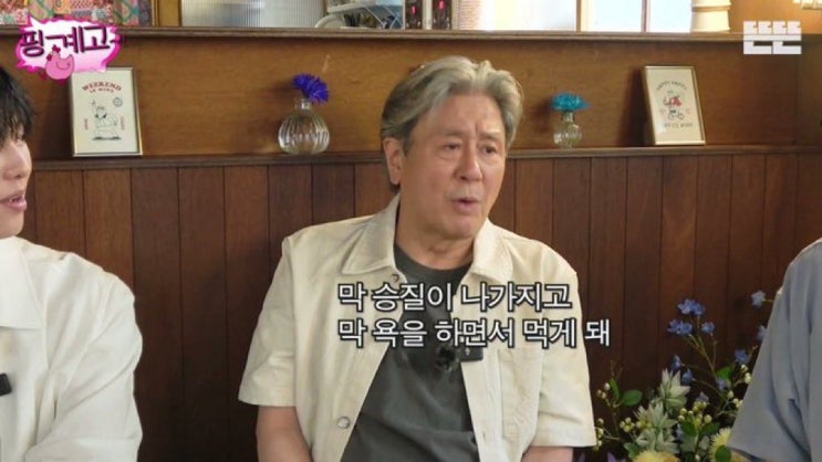 영화 호프 HOPE 불호 후기(스포있음)