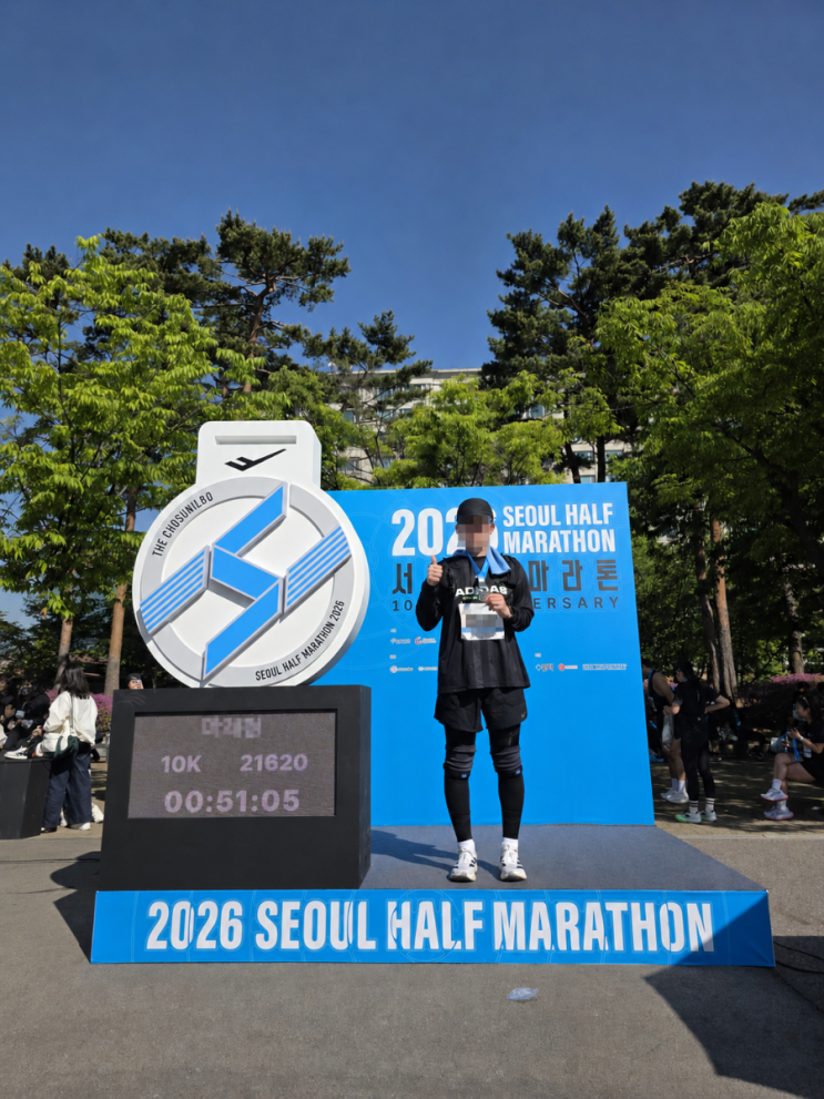 [대회후기] [2026 서울하프마라톤] [10km] 완주 후기
