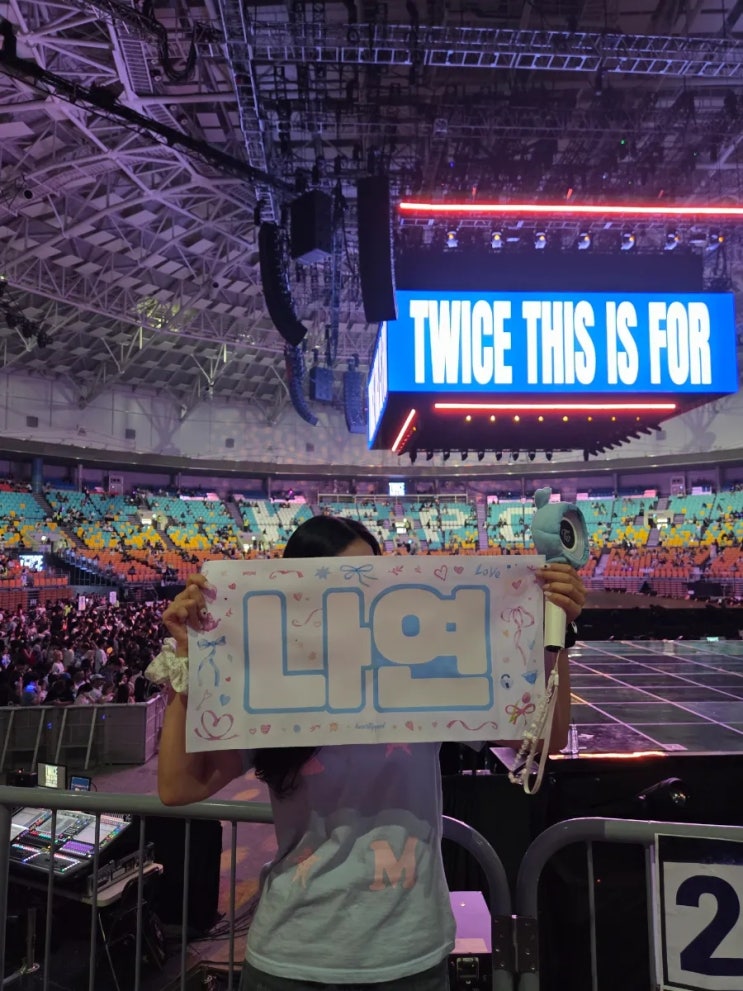 TWICE〈THIS IS FOR〉WORLD TOUR FINALE in SEOUL 260711...