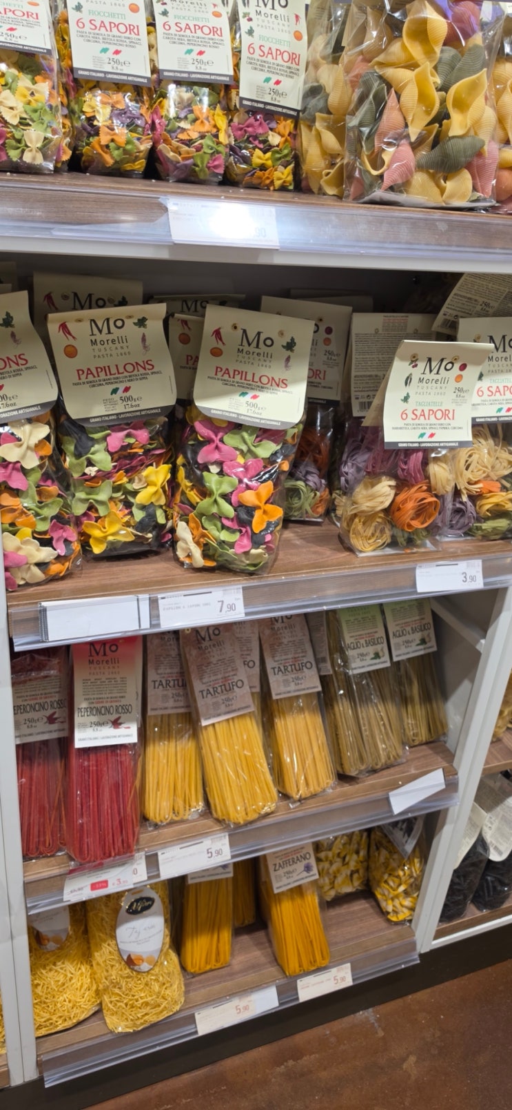 다시 밀라노의 이탈리  이딸리? EATALY....