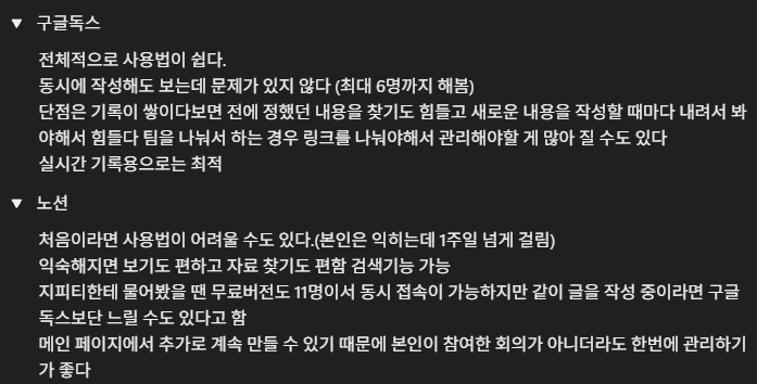 뷰티풀라이프 공연기획 33기 2주차
