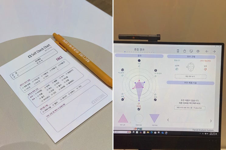 (리큐브에스테틱) 광주피부관리, 동창모임 전 맞춤 정돈