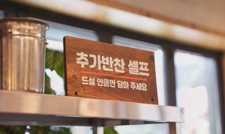 [못잊저 수유점] 수유동 회식장소추천, 진생 갈비살 주물럭에 취했네