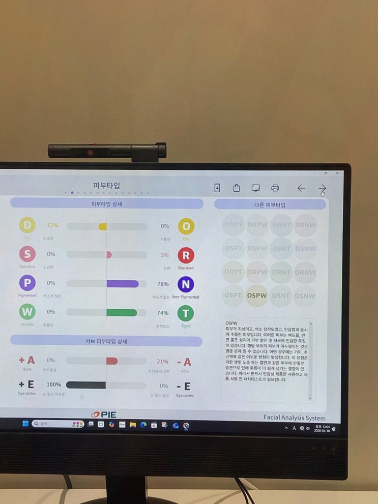광주피부관리 리큐브에스테틱, 1:1 AI진단과 편한 예약까지