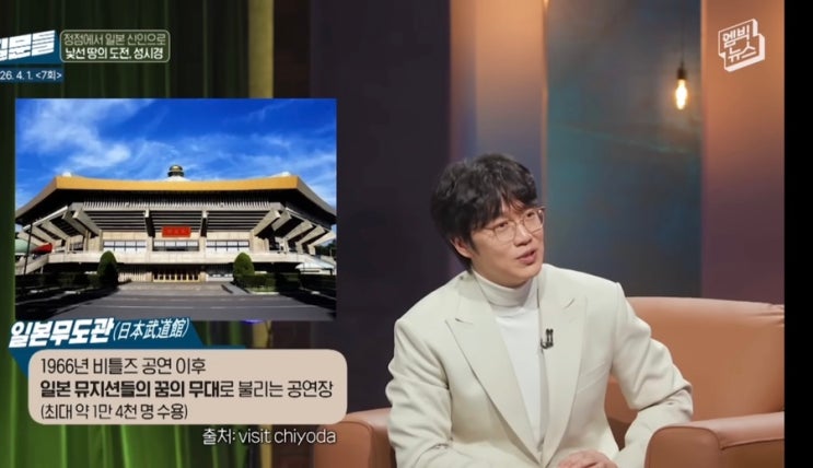 성시경, 일본 진출의 목표 ‘일본 무도관(日本武道館...