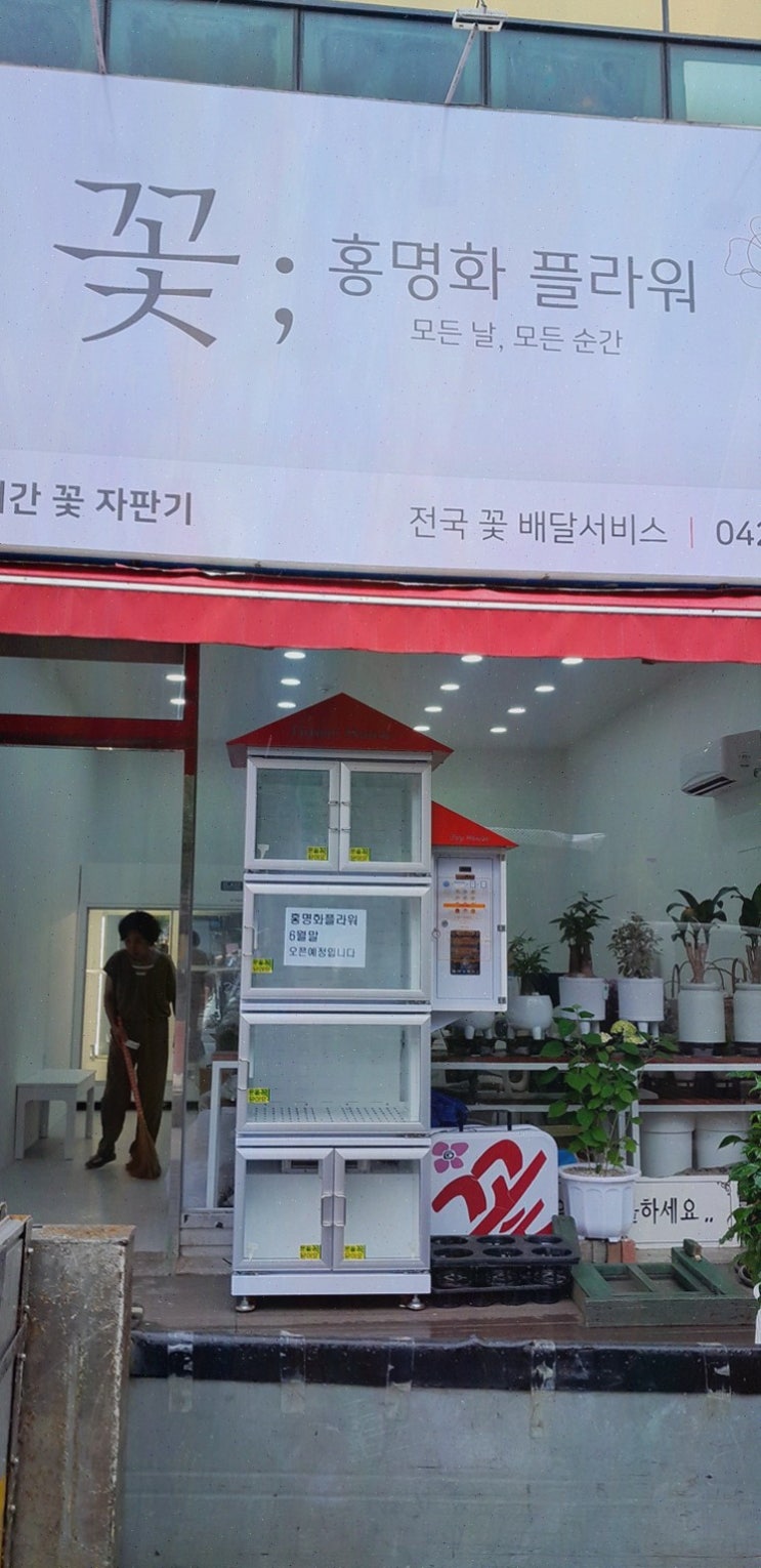 [스텐냉동고] 추천! 쇼케이스 후기, 한성의 저소음·전국 A/S·맞춤 설계까지