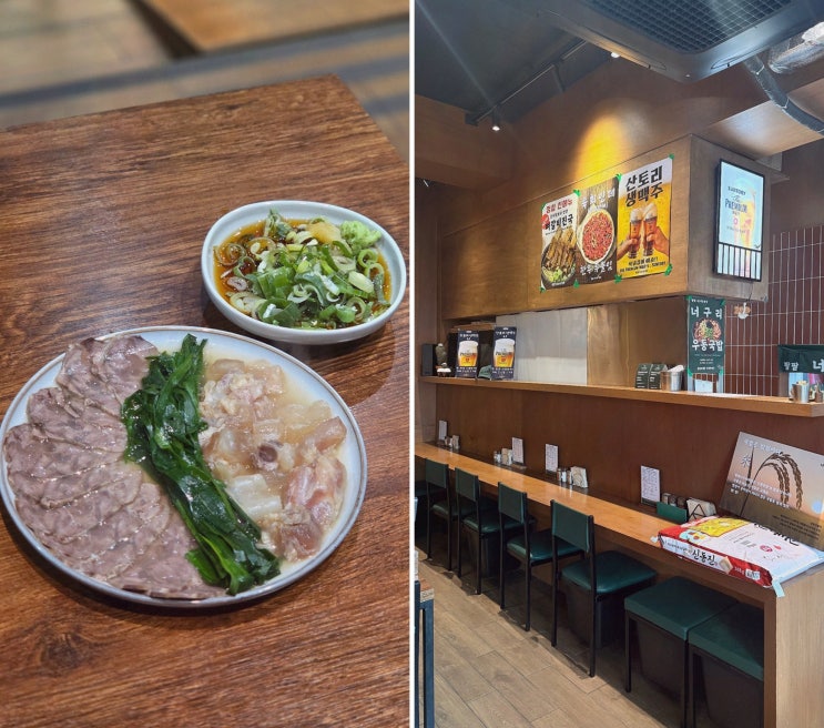 신당역 맛집 찾으시나요? 깔끔한 청결 관리, 팔팔너구리해장 신당본점
