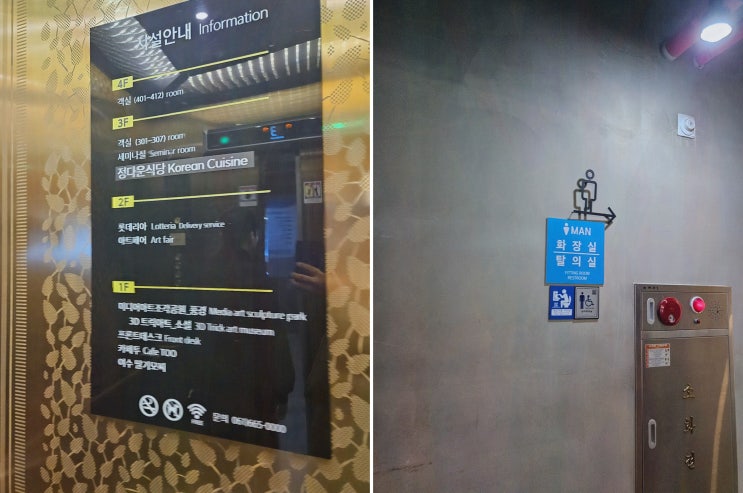 여수게장정다운식당 본점, 돌산 오션뷰 게장 한상