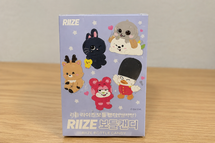 CU 라이즈 보틀캔디, 벌써 품절? 직접 찾아보니 인기 이유가...