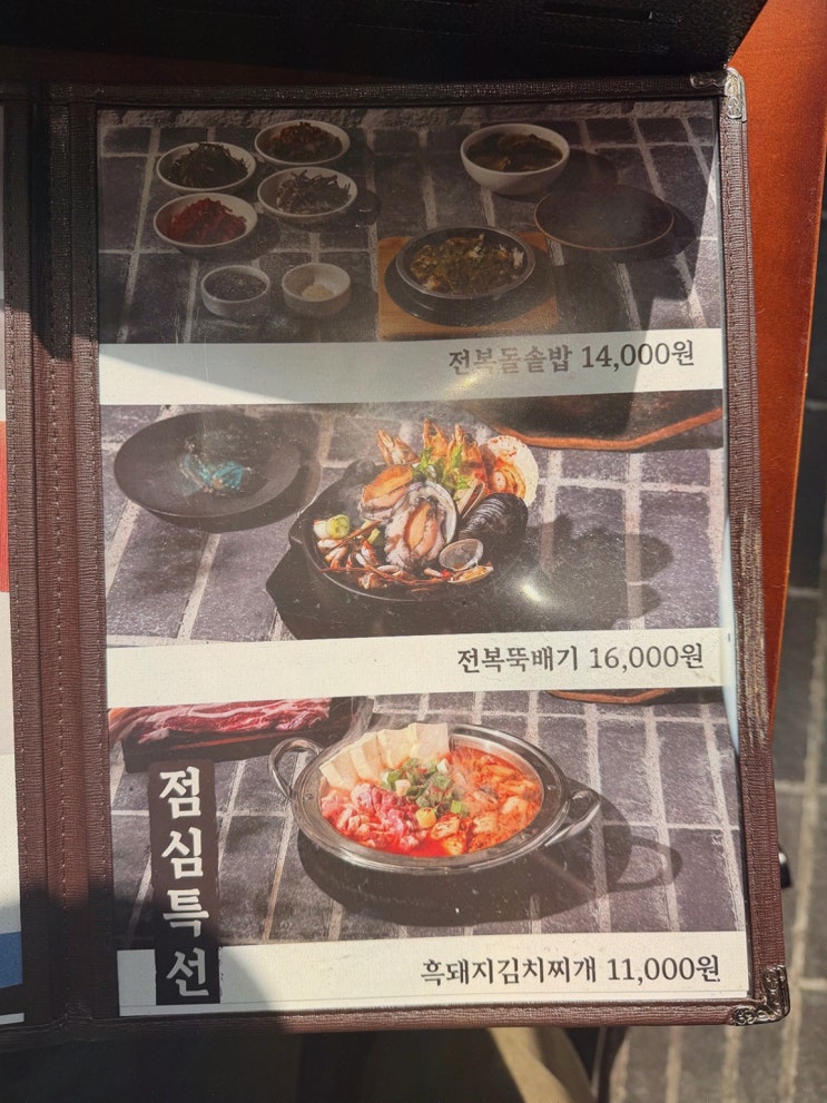 대전 냉면 담라 둔산본점, 80석 프라이빗 룸에서 냉면+돔베고기