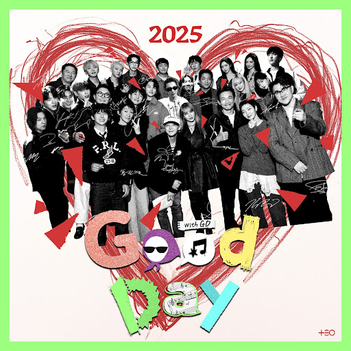 Page20. 굿데이 2025, 지드래곤이 프로듀싱한 MBC 음악...