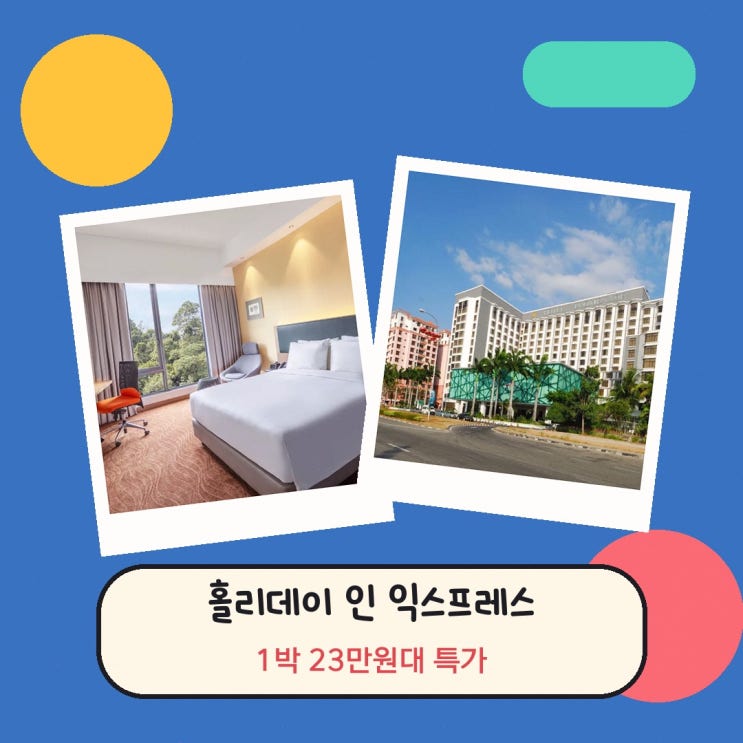 시티 홀리데이 인 익스프레스 코타키나발루 시티 센터 바이 IHG 근처....