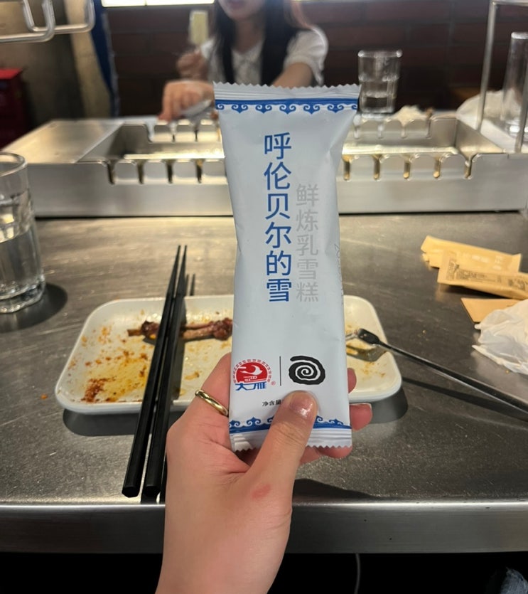 5월 상하이 여행 ② 헌지우이치엔 제일백화점점 후기, 후식으로 차....