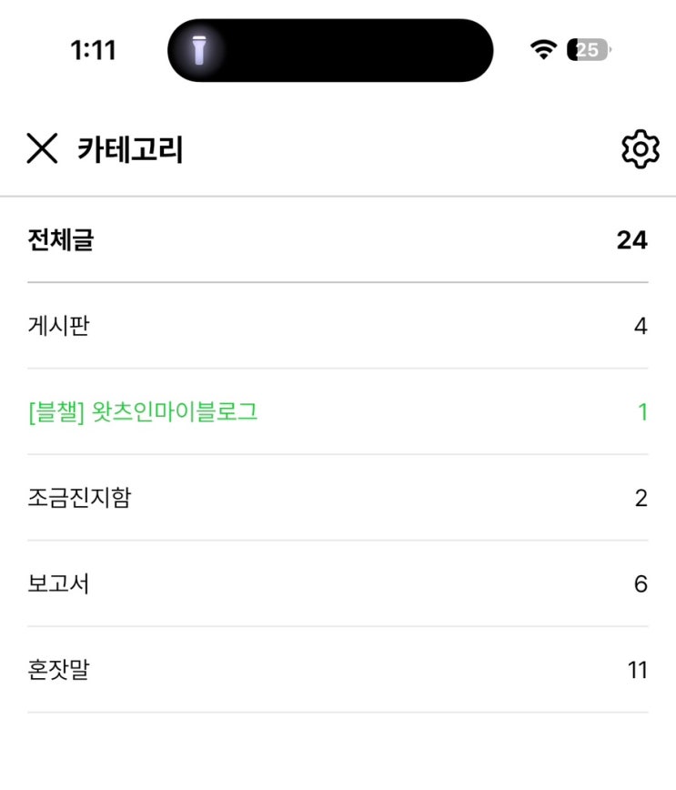 ⭐️⭐️필독⭐️⭐️