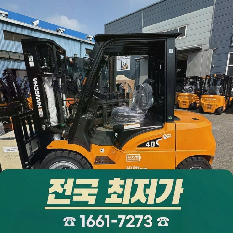 창원중고지게차, 리튬코리아의 친환경·고효율 운영 해법
