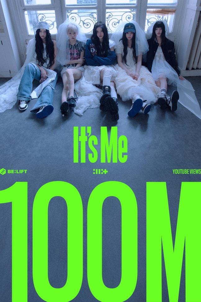 아일릿 It's Me, 79일 만에 MV 1억 뷰 달성