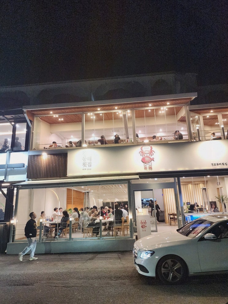 강릉맛집 오션뷰 경포동해횟집, 모임 분위기 확 바뀌었네요!
