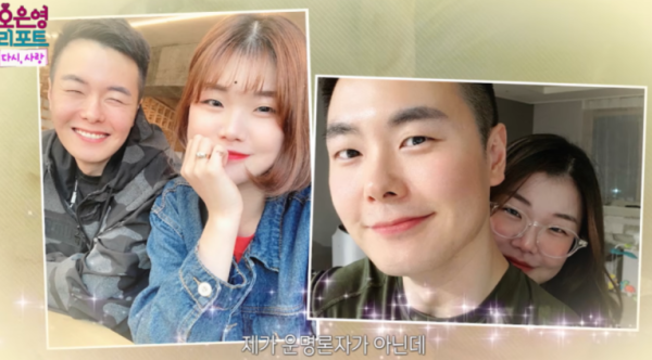 배그부부 아내 사망 후 남편 근황 [오은영 리포트 - 결혼지옥]