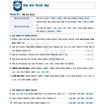 [네프콘] 공통국어2_미래엔_1-(1)-(1)_제망매가 RSS 대표 이미지