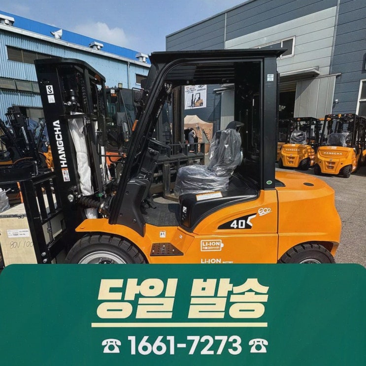 [원주지게차안전장치] 추천 리뷰! 리튬코리아, 안전·전동화·AS까지 원스톱으로 속이 시원해요