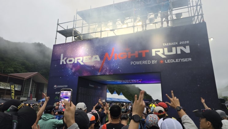 2026 코리아 나이트런 태백 - 그래, 나이트런은 이 맛이지 !!!