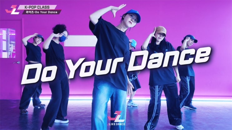 [케이팝-성인반] RIIZE(라이즈) - Do your dance삼송댄스학원...