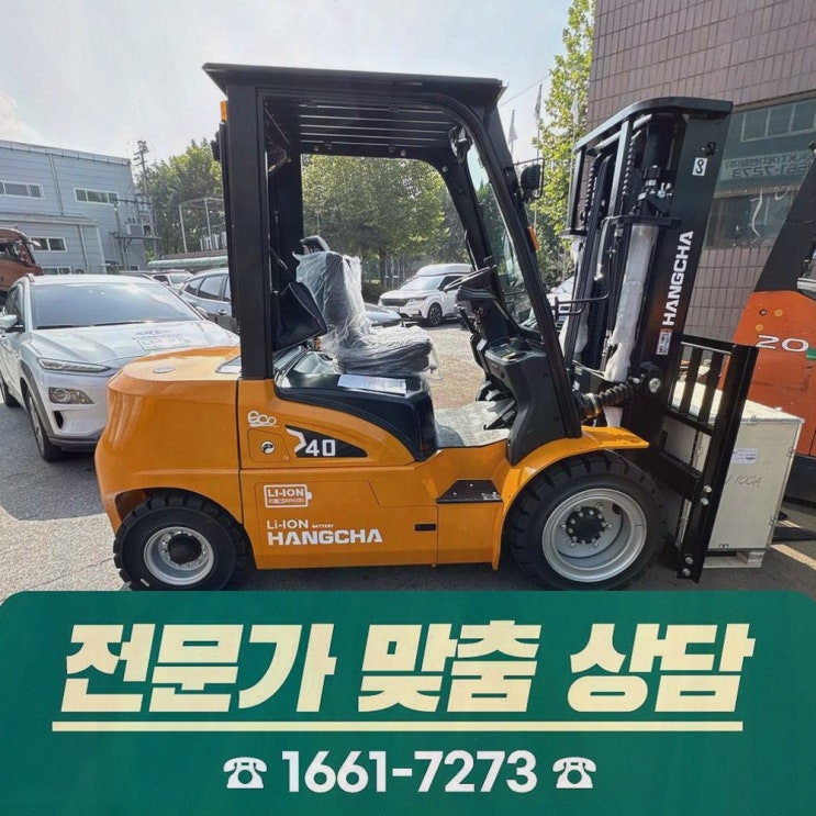 천안지게차, 리튬코리아 지게차 정찰제와 사후관리까지 한 번에