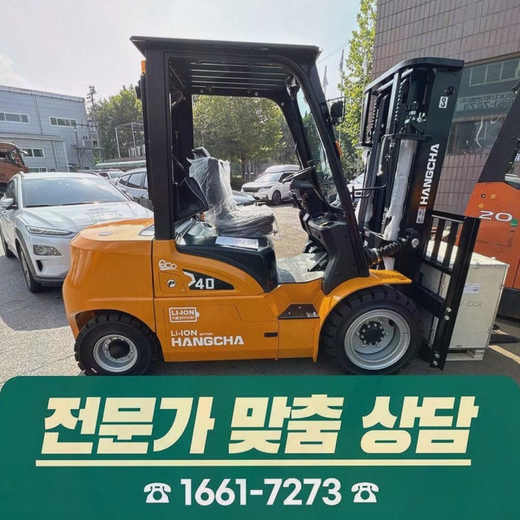 화성지게차 리튬코리아, 정찰제 가격 덕분에 고민이 가라앉았어요