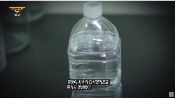 청산가리 800억 자산가 사망사건, 그알 1496회가 다시 꺼낸 미제 의혹
