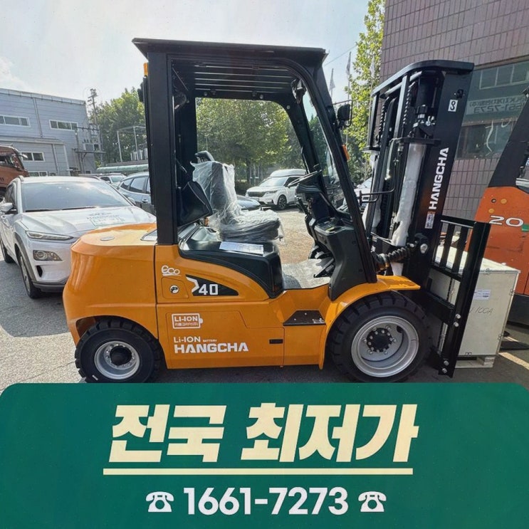 광주중고지게차, 리튬코리아 전기·리튬 원스톱 운영 솔루션