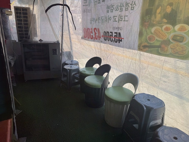 은평구맛집고기, 짚불향 옥상 감성과 불멍까지 옥탑방