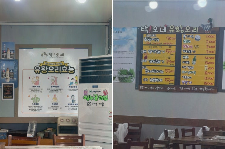 거제가족맛집, 탁오네 소노캄 저녁길에 사장님 구이로 속이 시원했죠