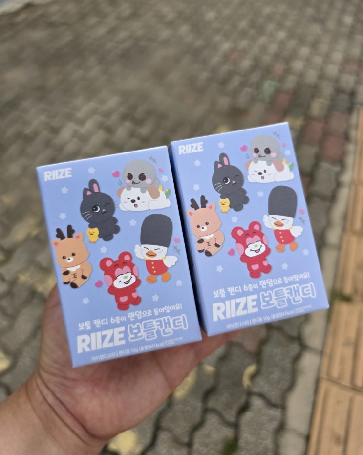 상품 "RIIZE 보틀캔디" 구매 후기 ( RIIZE 보틀캔디 2개 후기 )