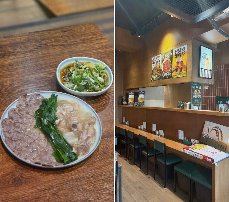 팔팔너구리해장 신당본점, 신당역 맛집 접근성에 반해버림