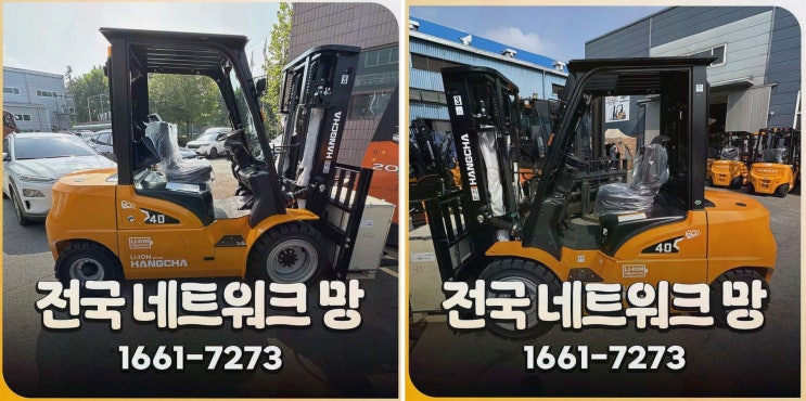 평택지게차 : 리튬코리아 정찰제 가격과 전국 AS로 운영 공백 줄이는 전동 물류 솔루션