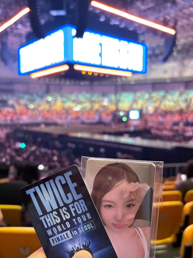 트와이스 콘서트 [THIS IS FOR] KSPO DOME 공연 시야 후기...