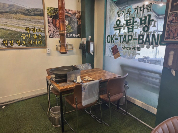 은평구북한산고기맛집 옥탑방, 불멍까지 이어지는 옥상 감성으로 딱 만족했죠