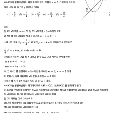 [중3]목운중 2026 3학년 1학기 기말고사 중요 문제 풀이 (by 진실T) RSS 대표 이미지