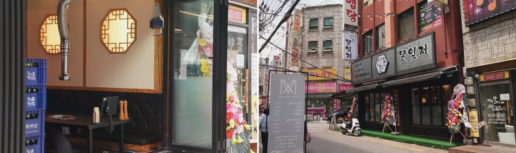 수유동 가성비 맛집 못잊저 수유점, 소스까지 완벽한 데이트 고기