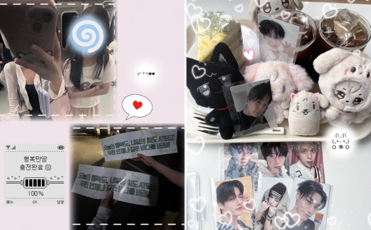 에이티즈 팬미팅 후기❤️