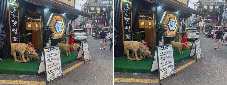 수유동 삼겹살맛집 못잊저 수유점, 최상급 신선함 회식 인정