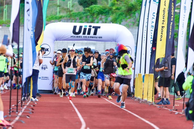 2026 UiiT 울릉도 국제 트레일러닝 대회 성황리에 개최