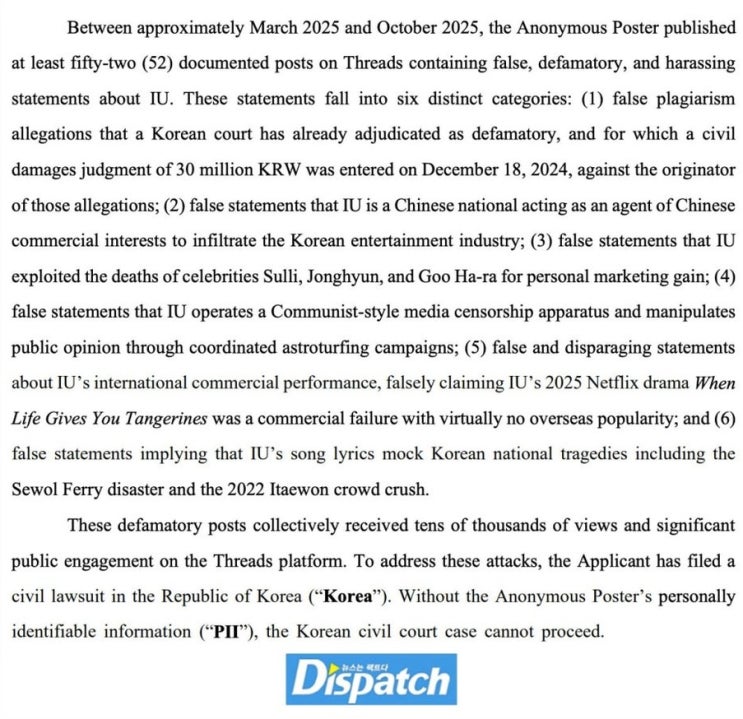 아이유가 96명 중 딱 한 명만 골라 태평양을 건넌 진짜 이유