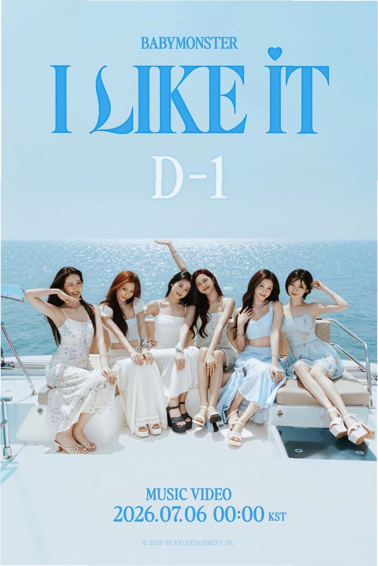 베이비몬스터, 청량 여름 강림! 'I LIKE IT' MV로 팬심 저격...