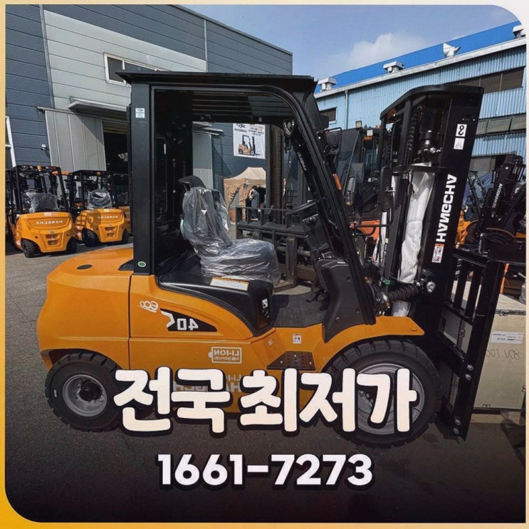 원주중고지게차, 리튬코리아에서 만나는 전동화 원스톱 AS와 투명한 정찰제