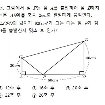 성신여중 수학 내신기출 분석 (26' 2학년 1학기 기말고사) [수미사/성북관] RSS 대표 이미지