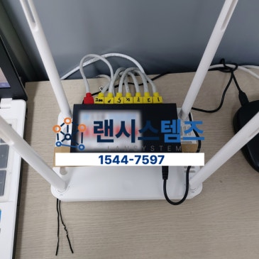 부천 중동 사무실 공유기 교체 느린 와이파이 해결