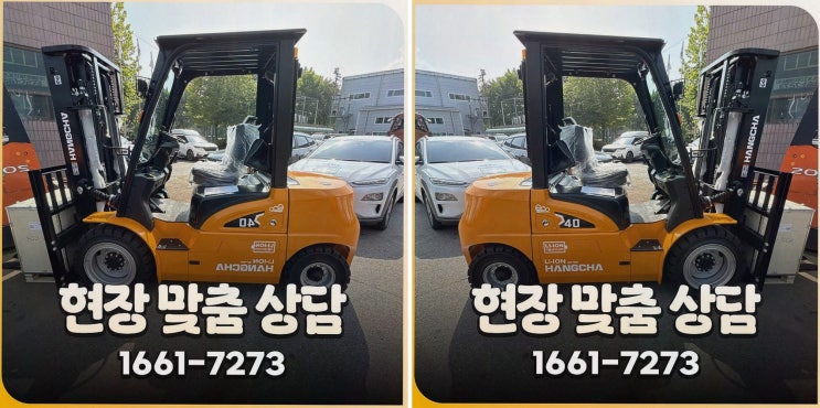 시흥전동지게차, 리튬코리아와 함께한 정찰제 가격의 시원한 전동화 선택